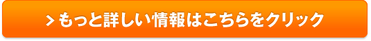 UQモバイル｜格安スマホ【初期費用が無料】販売サイトへ